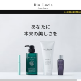 【2026年】ビオルチア ふわ姫の送料・最安値は？お得な買い方と口コミまとめ