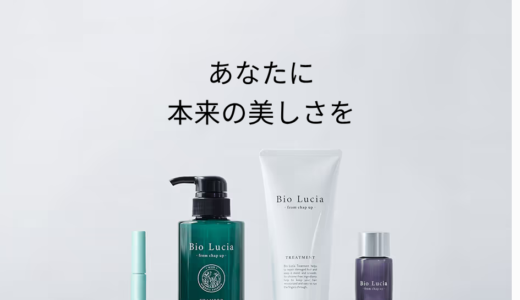 【2026年】ビオルチア ふわ姫の送料・最安値は？お得な買い方と口コミまとめ