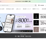 【2026年】ALBUM ONLINE STOREのメリット・デメリットを徹底比較！本当にお得？
